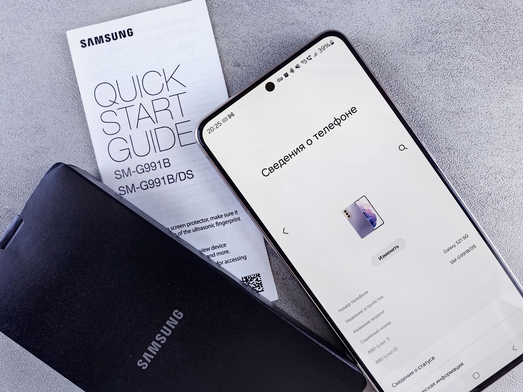 Dicas para economizar em compras na Samsung